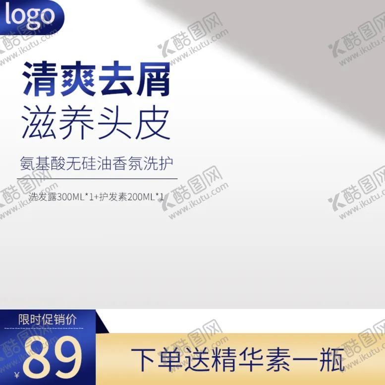 编号：96903206240000544363【酷图网】源文件下载-主画面