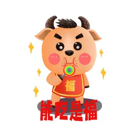 牛年形象2021萌新卡通