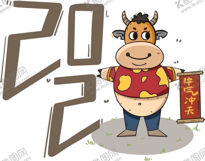 编号：75067009141555175606【酷图网】源文件下载-卡通牛年