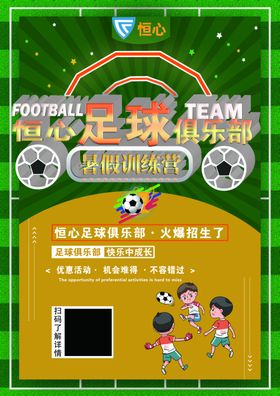 俱乐部