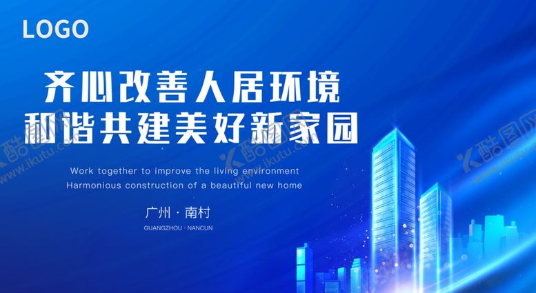 编号：23662409191745425567【酷图网】源文件下载-蓝色背景