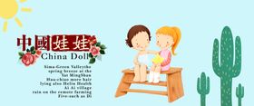 幼儿园开学海报开学季开学吊旗