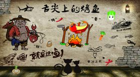 舌尖上的美食