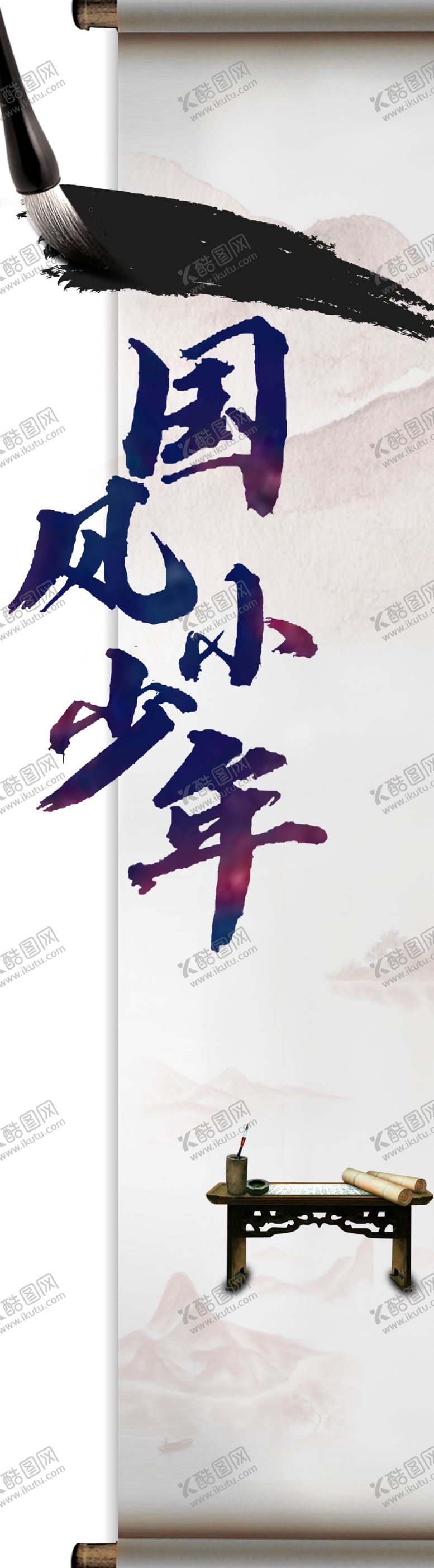 编号：75993205151248013438【酷图网】源文件下载-书法活动