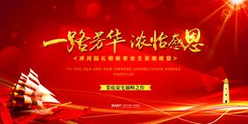 房地产广告图片