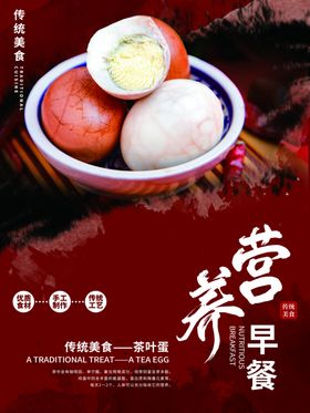 绿豆粥茶鸡蛋油条包子