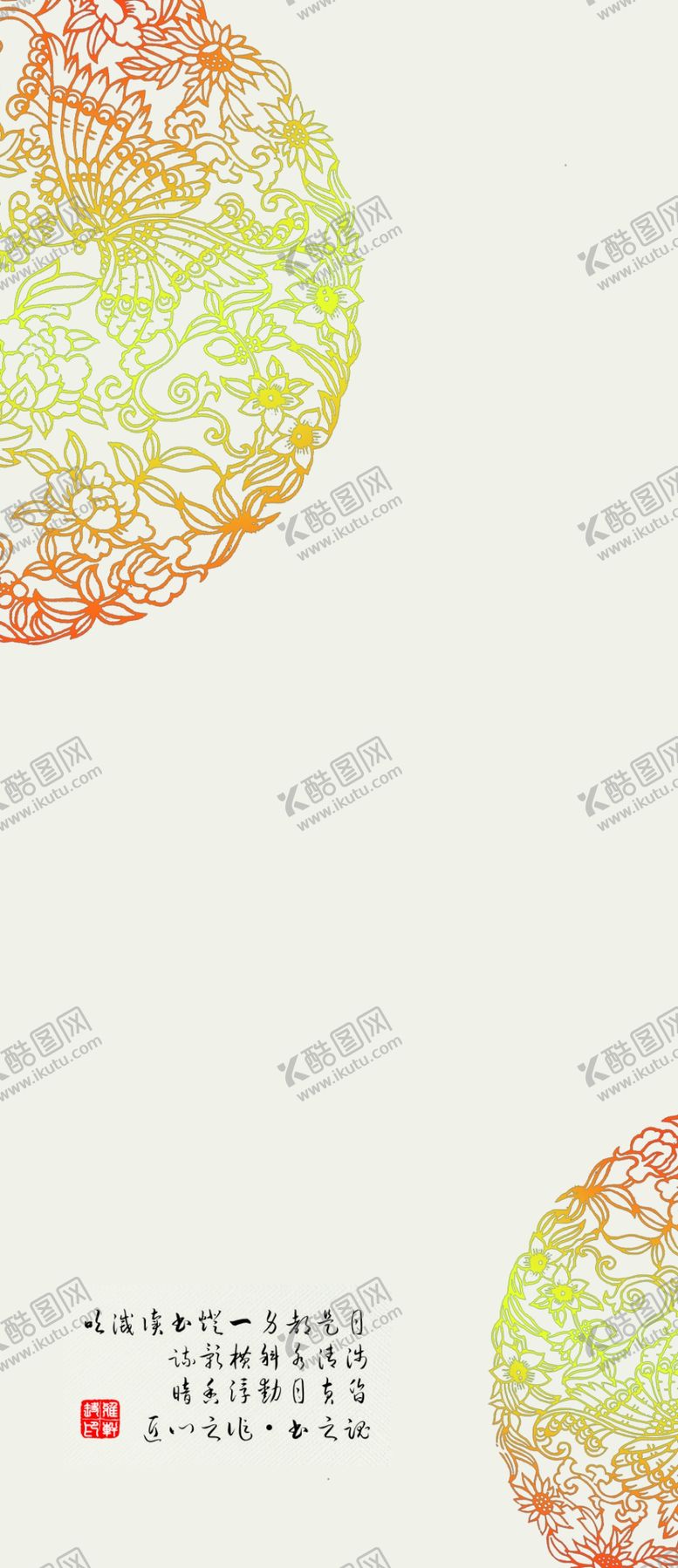 编号：99090506240949428887【酷图网】源文件下载-书签包装图片