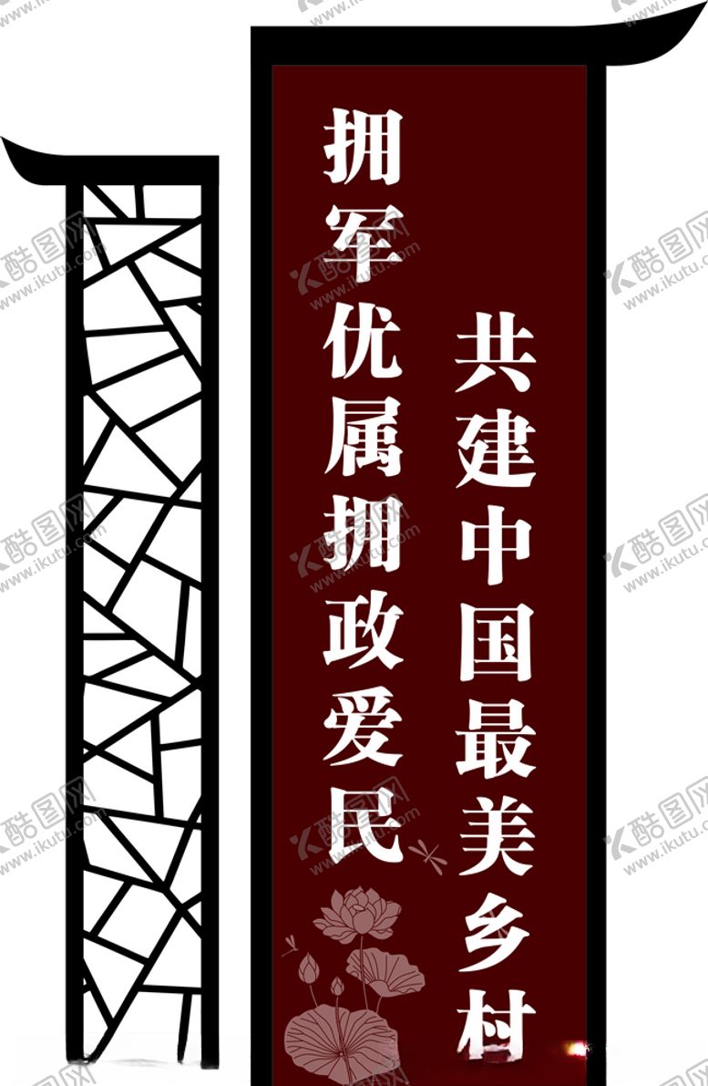 编号：24789909110042452317【酷图网】源文件下载-徽派