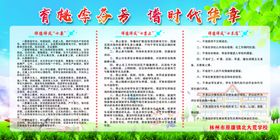 育桃李芬芳