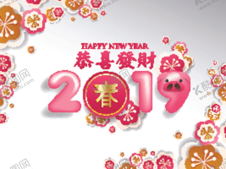 编号：52324610211700452877【酷图网】源文件下载-新年海报模板