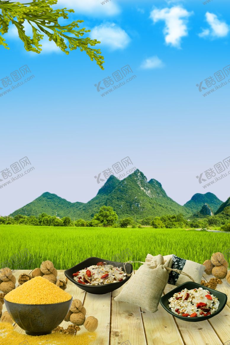 编号：22665606301459382104【酷图网】源文件下载-五谷杂粮海报谷物豆豆素材