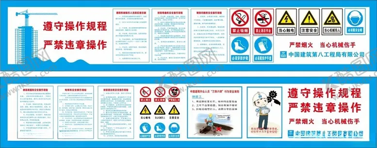 编号：38418102252009587131【酷图网】源文件下载-钢筋棚操作规程