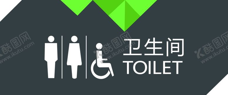 编号：94217209180048184701【酷图网】源文件下载-吊牌