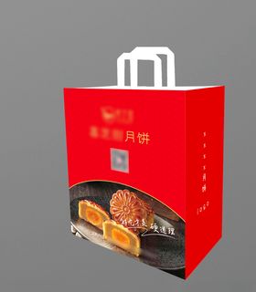 中秋月饼手提袋
