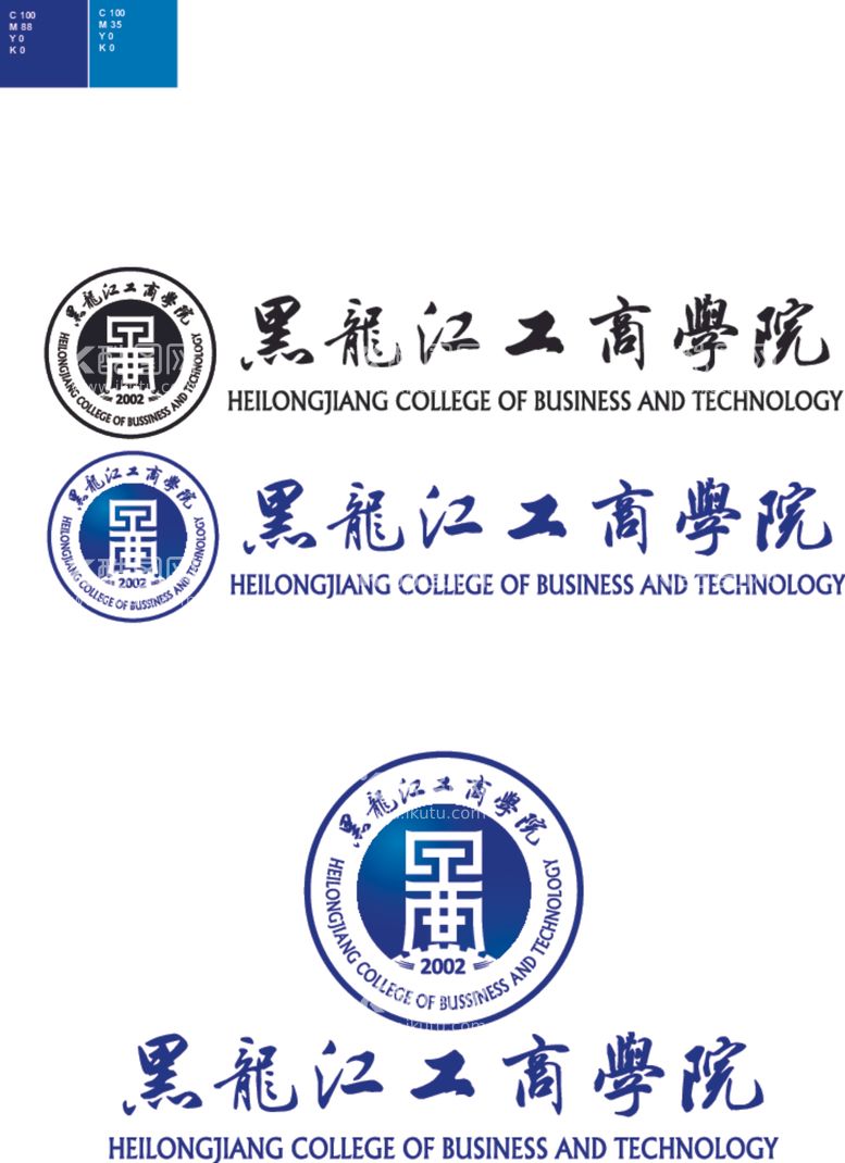 编号：39662203220928334720【酷图网】源文件下载-黑龙江工商学院logo