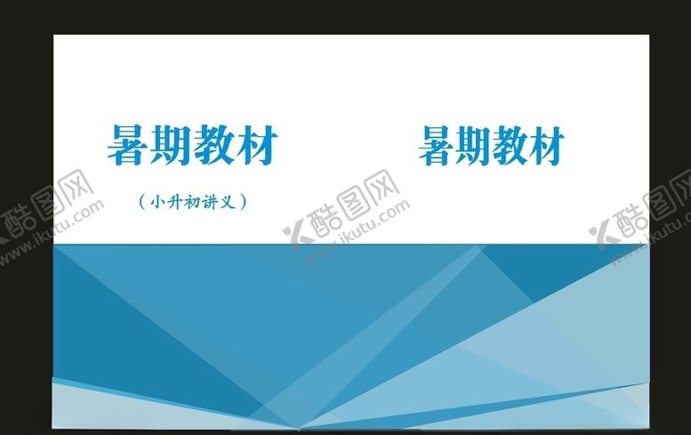 编号：60760110270231588656【酷图网】源文件下载-原创企业画册公司画册原创