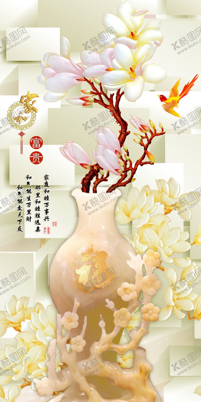 编号：65552909230734478579【酷图网】源文件下载-玉雕花卉玄关画