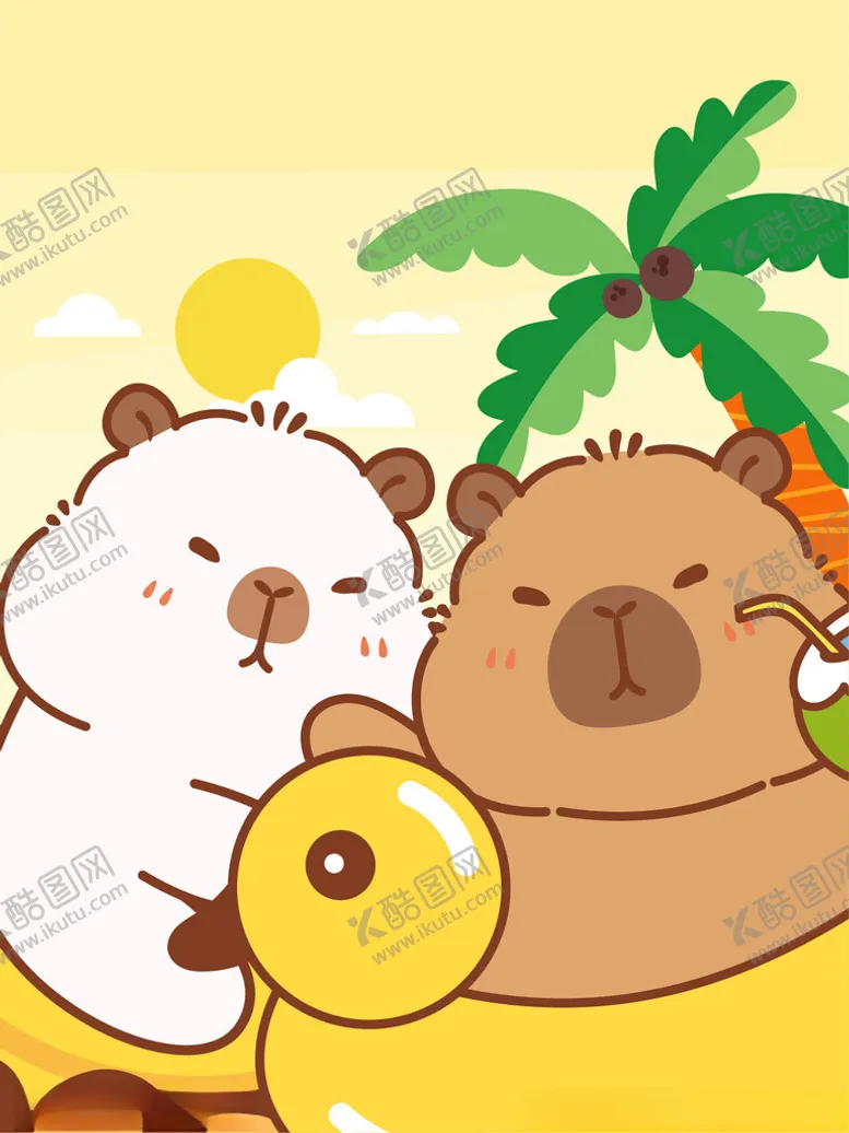 编号：63088502142204289703【酷图网】源文件下载-夏日卡皮巴拉