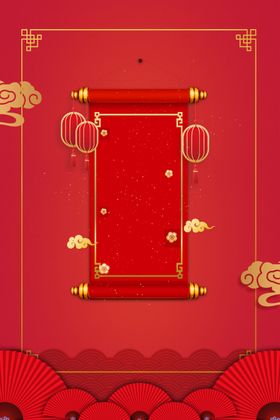元旦背景图片