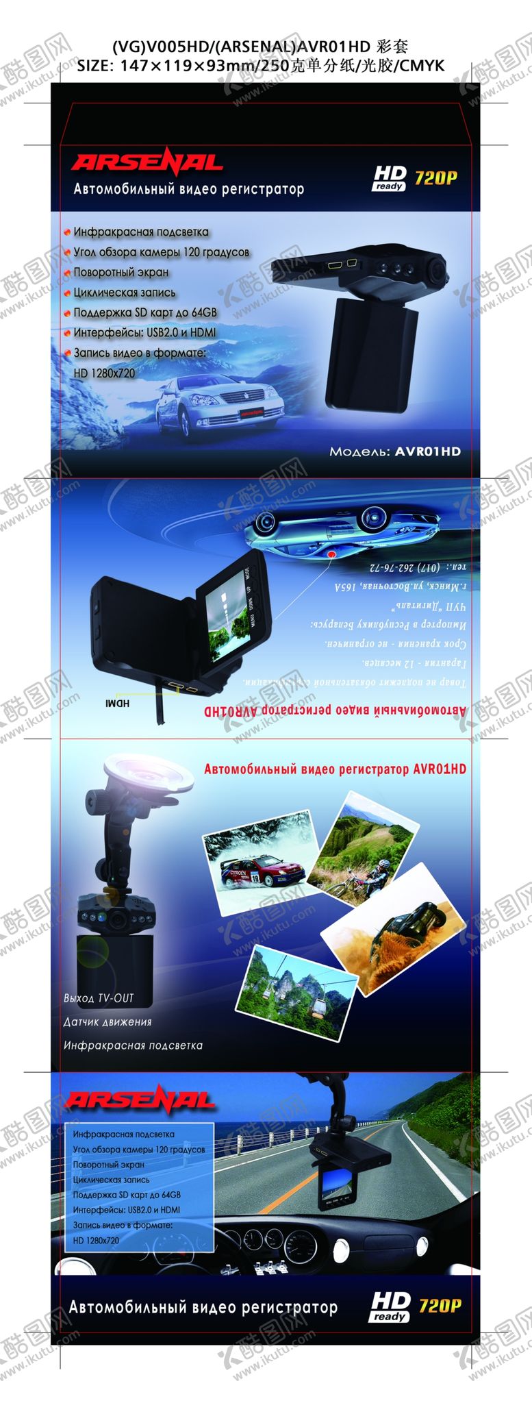 编号：27485110070916456136【酷图网】源文件下载-国外彩盒包装