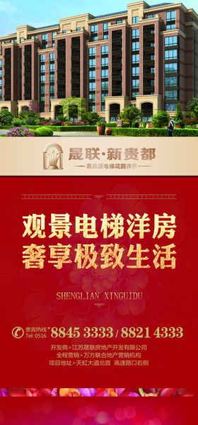 户外喷绘户外广告户外展架