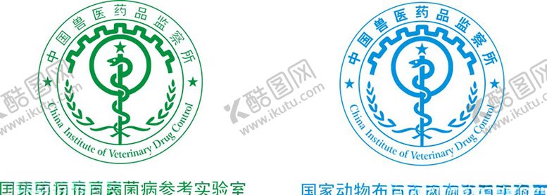 编号：96069507061531277333【酷图网】源文件下载-中国兽医药品监察所