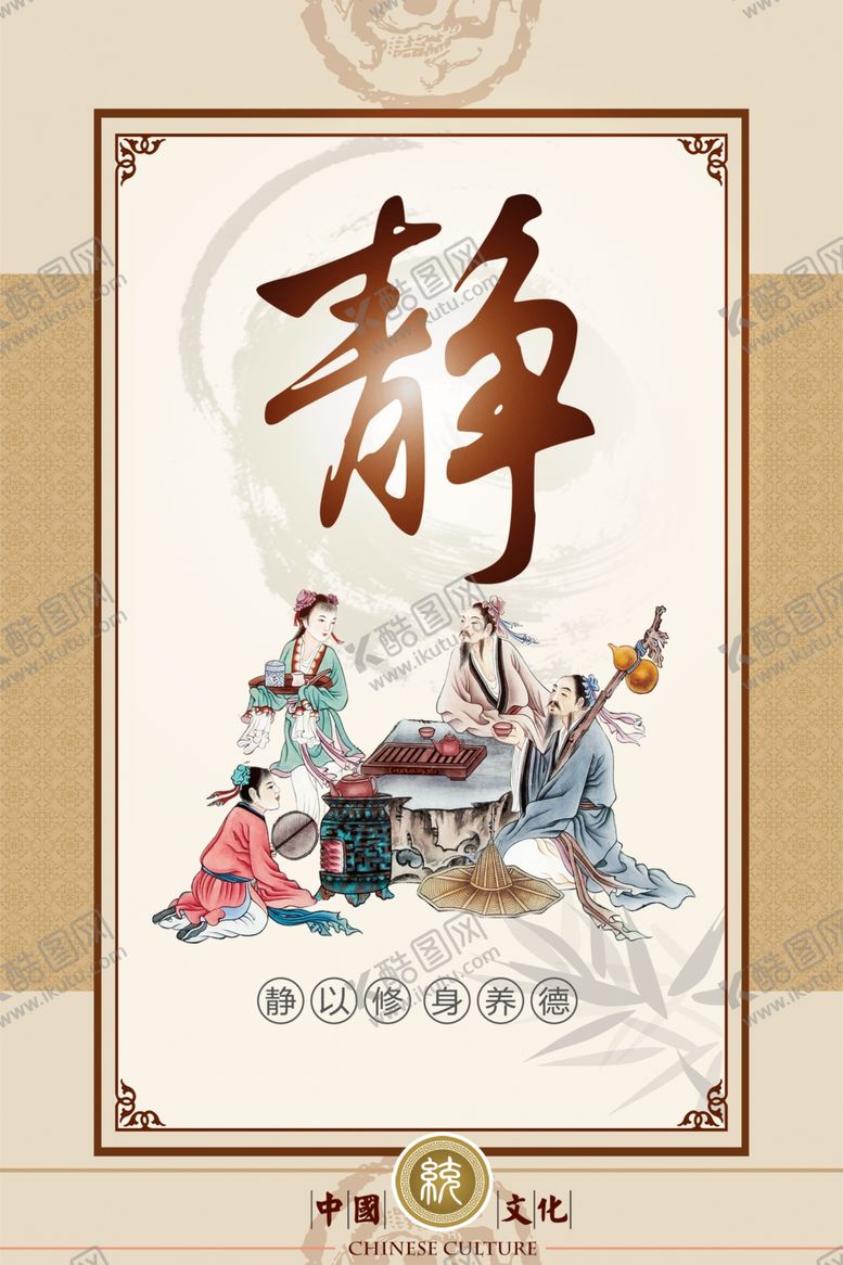 编号：59180501170830038700【酷图网】源文件下载-学校展板