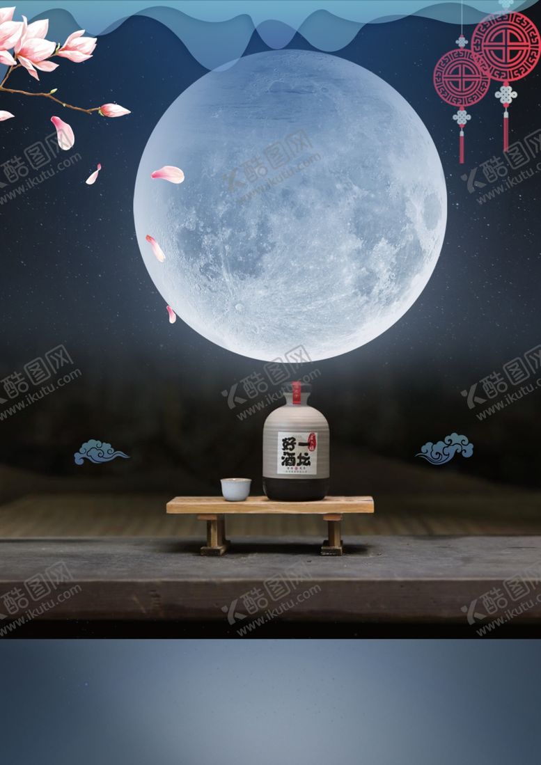 编号：89018309241907098137【酷图网】源文件下载-明月白酒把酒