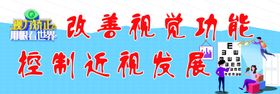 眼镜