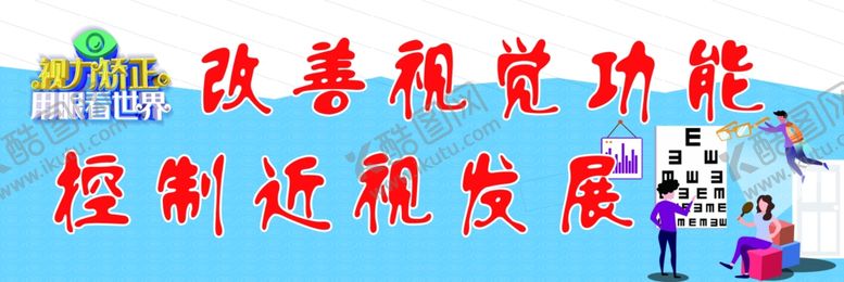 编号：33250106271735073717【酷图网】源文件下载-眼镜