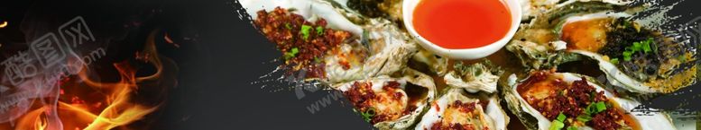 编号：39425609241930492615【酷图网】源文件下载-美食海报