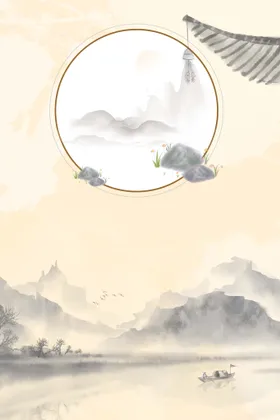 水墨背景新中式山画山画图抽象山画家