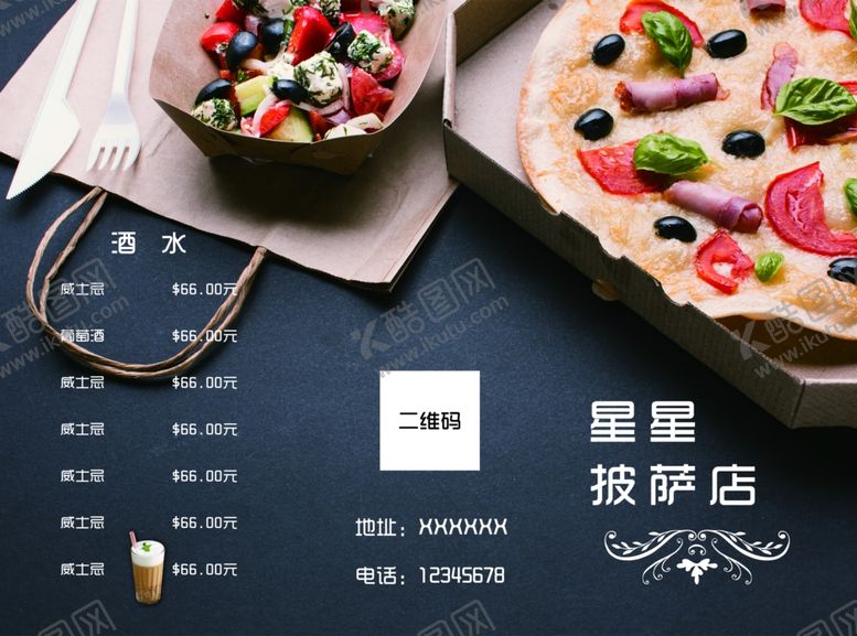 编号：95252211251206463710【酷图网】源文件下载-精美餐厅菜单展示