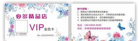 花瓣名片花名片
