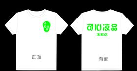 衣服模板
