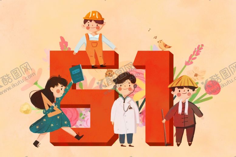 编号：92590407080140462742【酷图网】源文件下载-五一劳动节