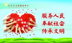 创文标语