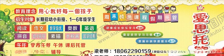编号：18215806251025225013【酷图网】源文件下载-托管