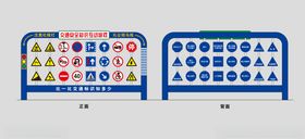 交通安全知识互动装置