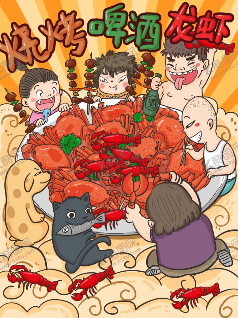 编号：79504403261150245691【酷图网】源文件下载-创意卡通插画图案