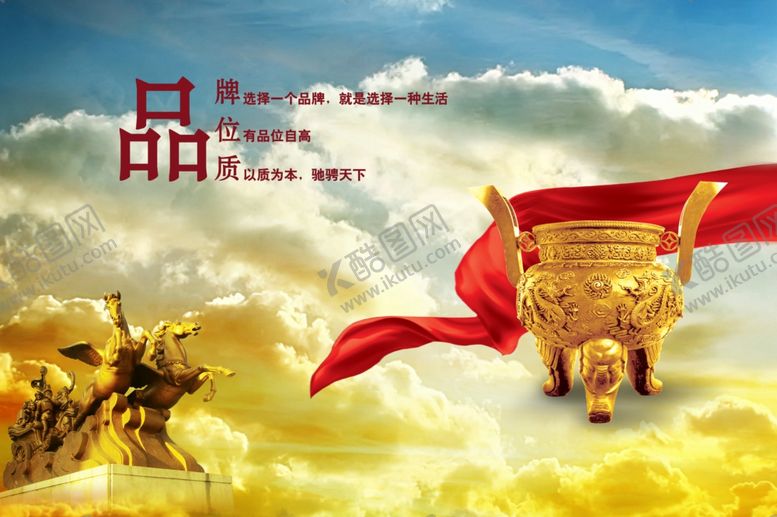 编号：33899209201539337555【酷图网】源文件下载-公司文化