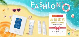 国庆换新季