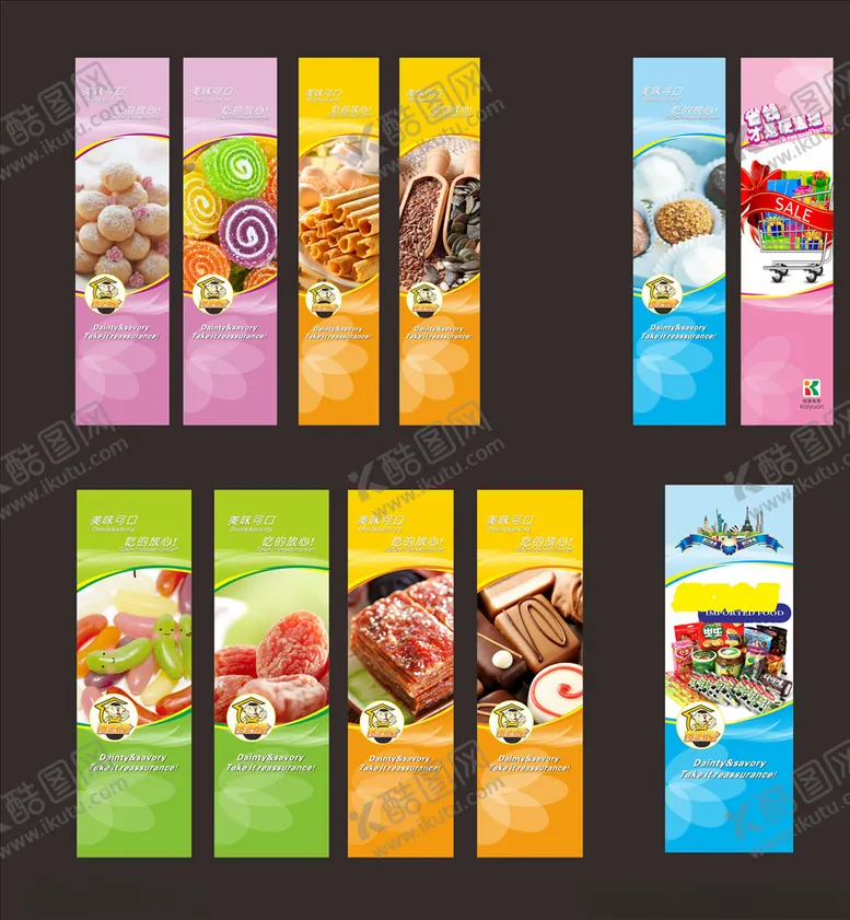 编号：81209510091012128543【酷图网】源文件下载-超市柱子画面