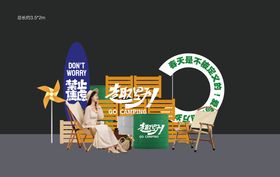 夏日沙滩打卡DP点美陈堆头