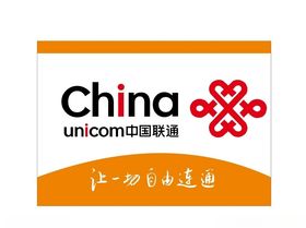 联通标志