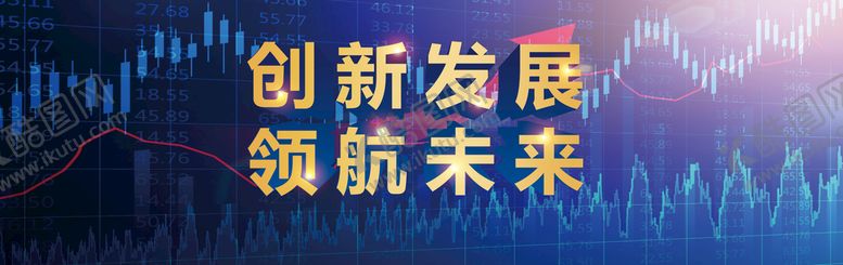 编号：37128610160158103120【酷图网】源文件下载-金融科技