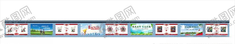 编号：20589905131223391478【酷图网】源文件下载-文明标语