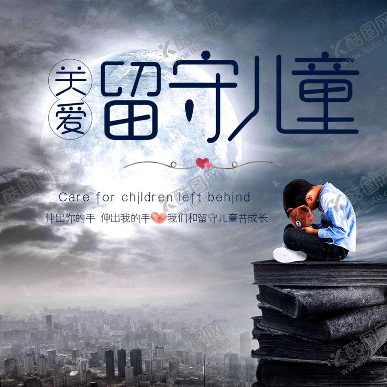 编号：68754706260407107256【酷图网】源文件下载-手机壁纸