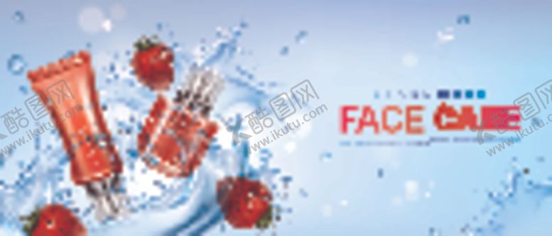 编号：41512006272011301912【酷图网】源文件下载-护肤品