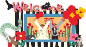 多巴胺可爱婚礼